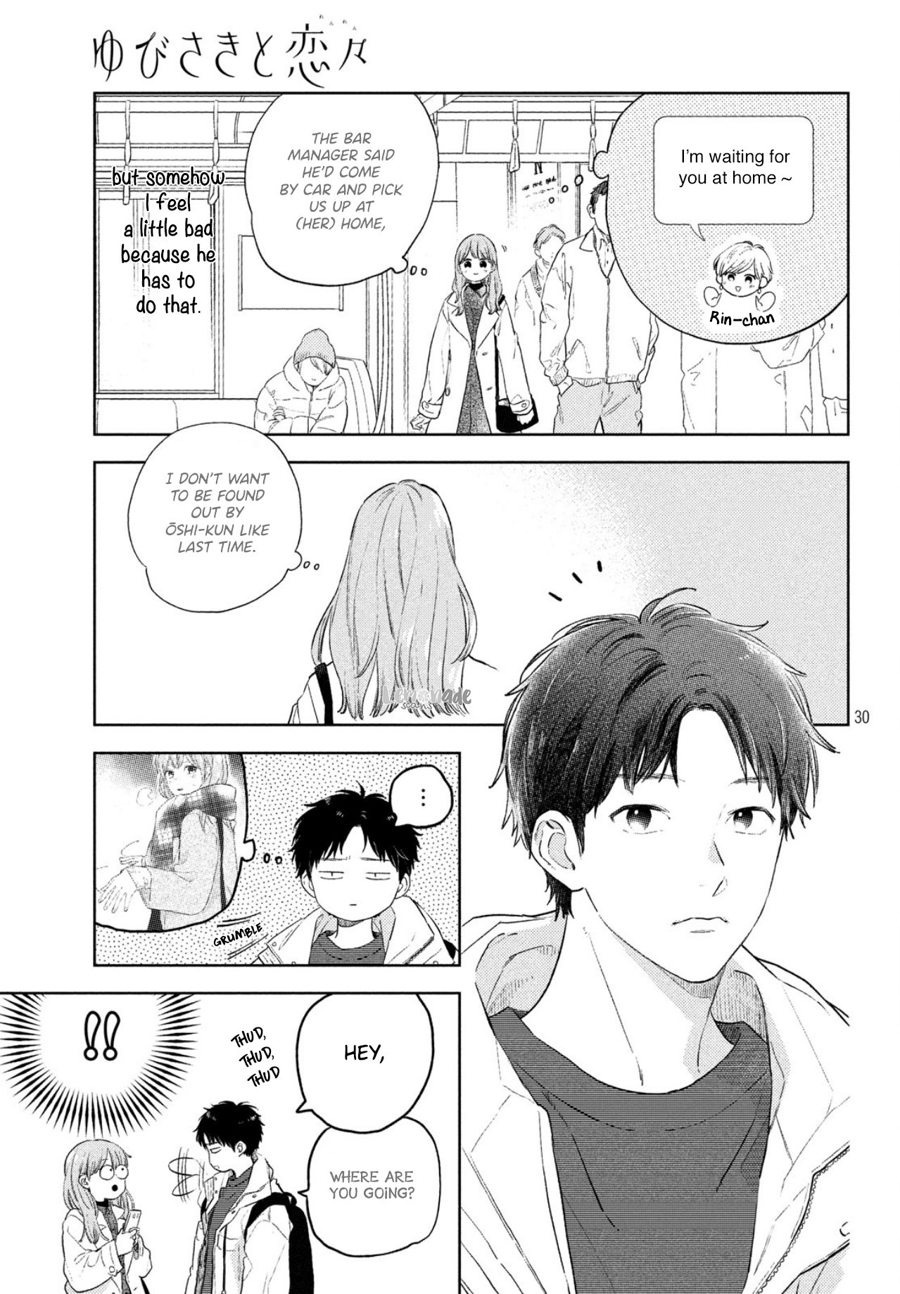 A Sign of Affection, Chapter 5 image 32